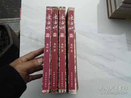 从秦淮河畔到孔夫子旧书网 小陈书店与南京竹石的旧书情缘