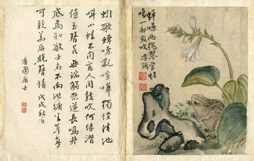 清逸风骨 李鳝《竹石花鸟册页》高清赏析与金陵文脉