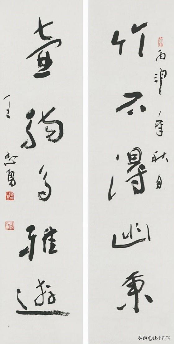 笔墨双璧 三门峡的坚韧与南京的逸韵