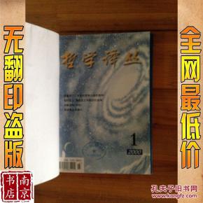 南京夫子庙旁的老书店 值得一去的淘书胜地